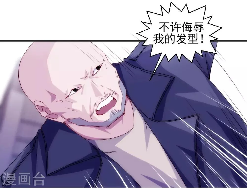 第114话 第8页