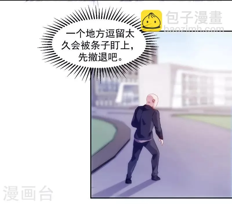 第115话 第2页