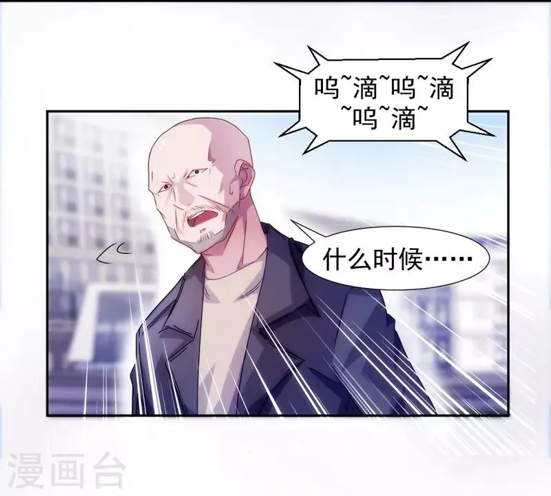 第115话 第4页