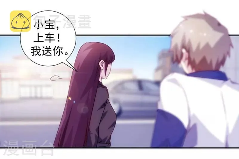 第116话 第1页