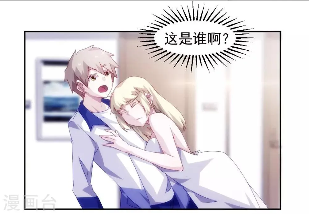 第118话 第6页