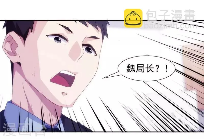 第120话 第7页
