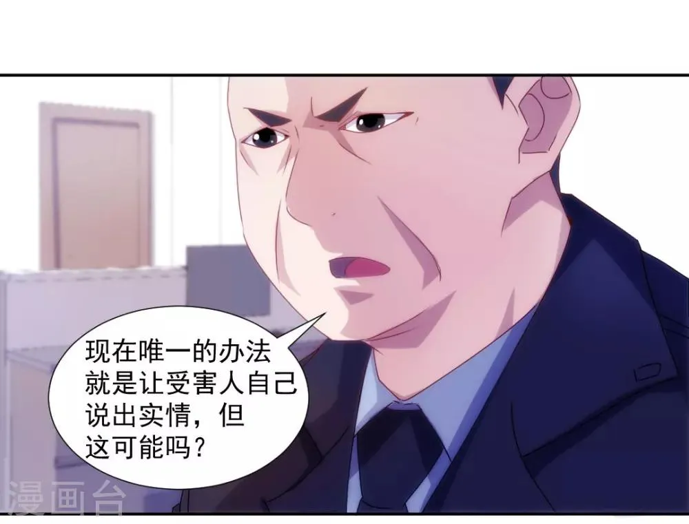 第121话 第4页