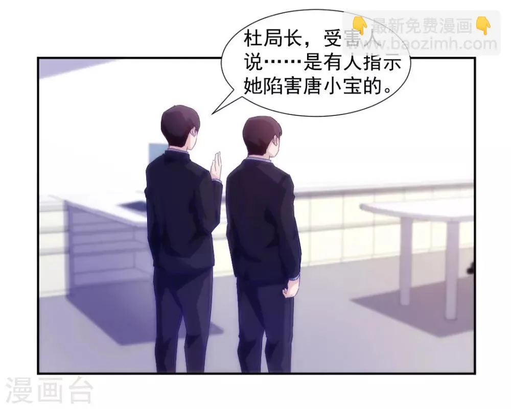第121话 第5页
