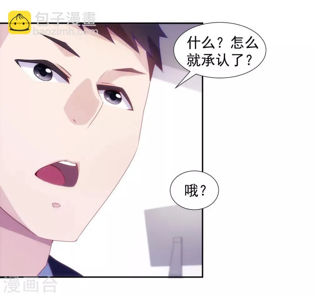 第121话 第6页