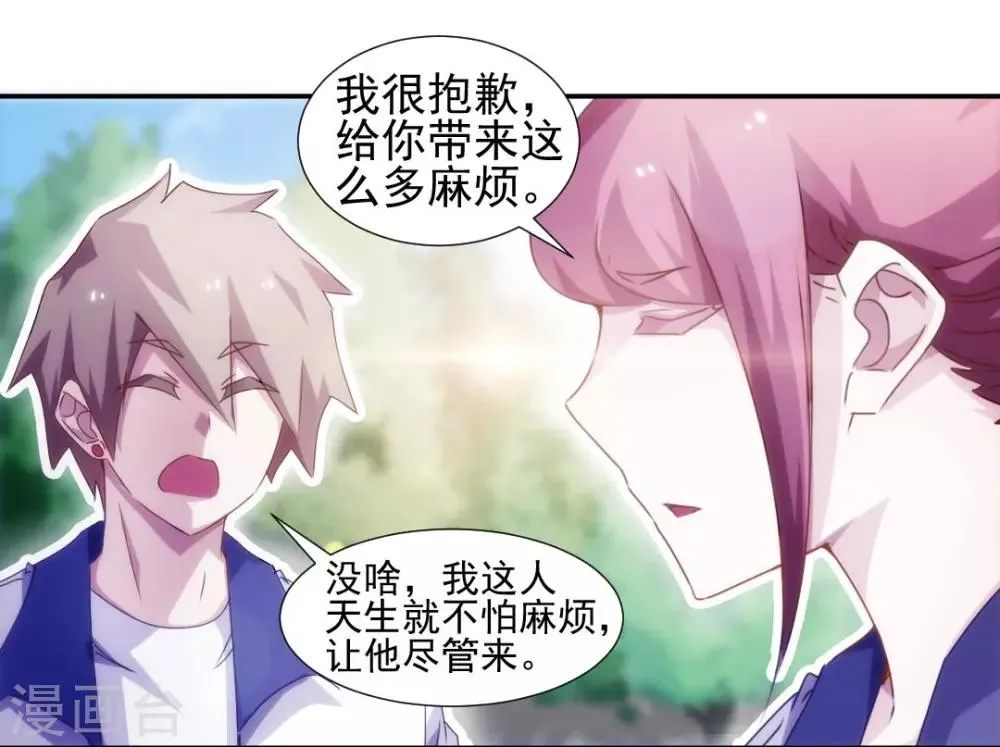第123话 第1页