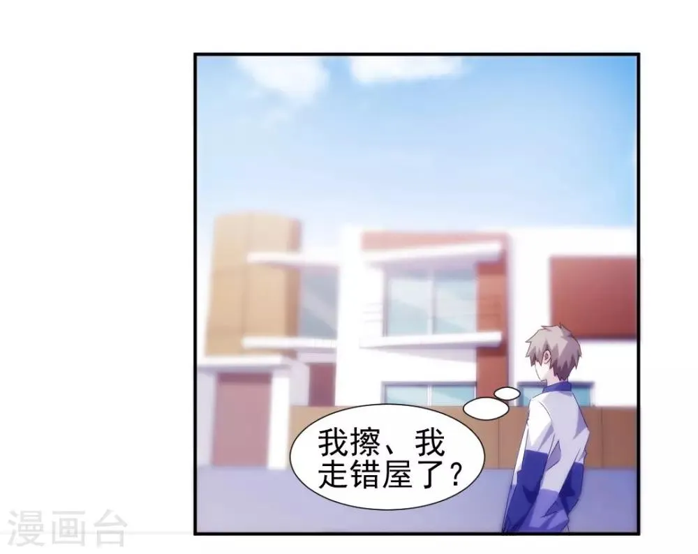 第123话 第5页