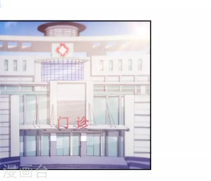 第124话 第3页