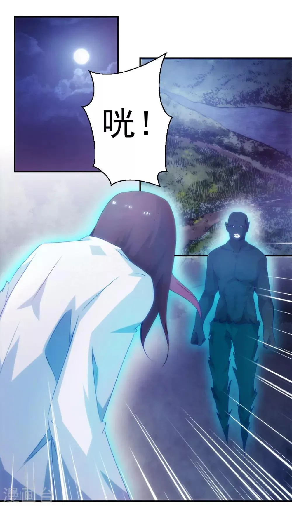 第126话 第1页