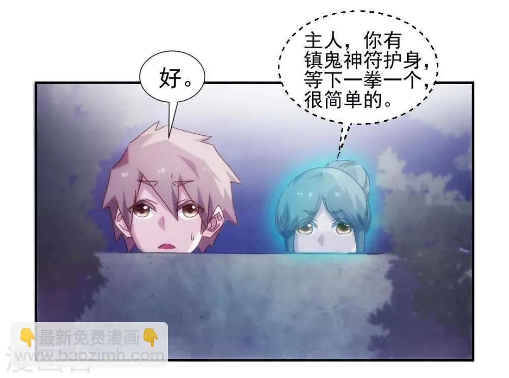 第126话 第2页