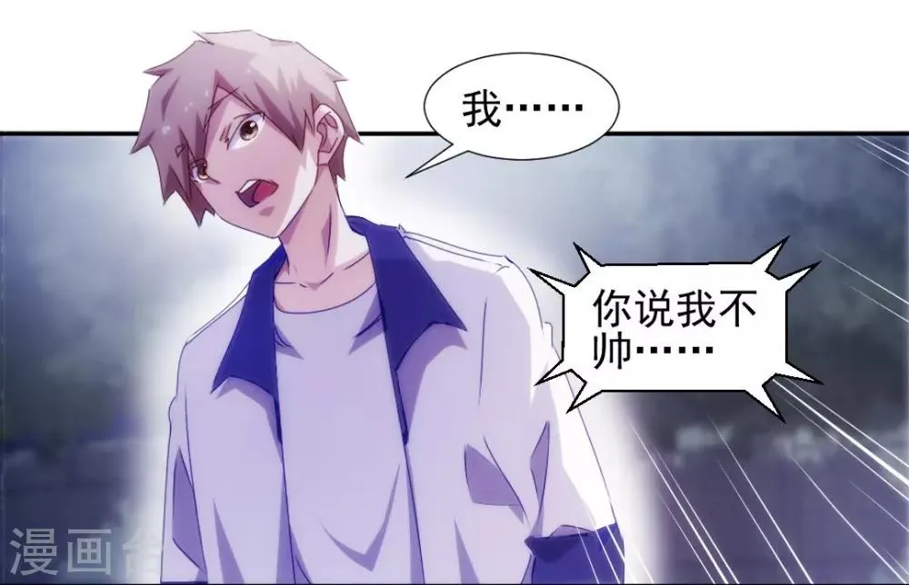 第126话 第3页
