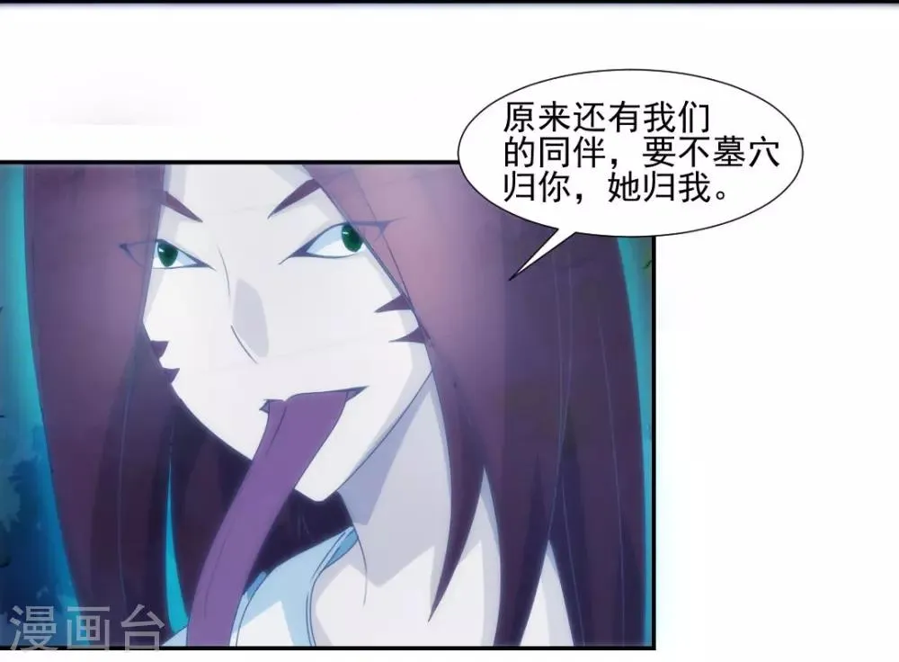 第126话 第5页