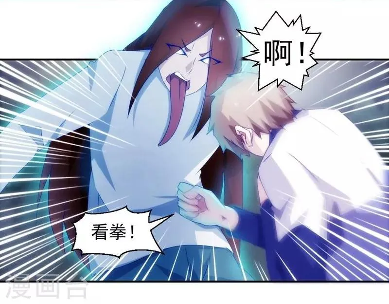 第127话 第1页