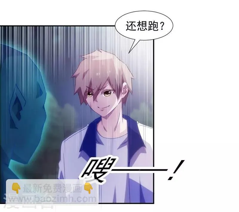 第127话 第3页