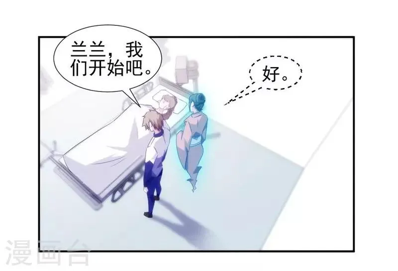 第127话 第7页