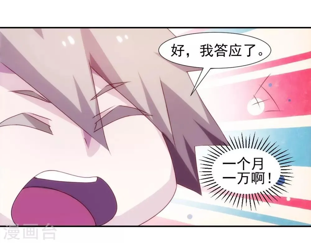 第128话 第5页