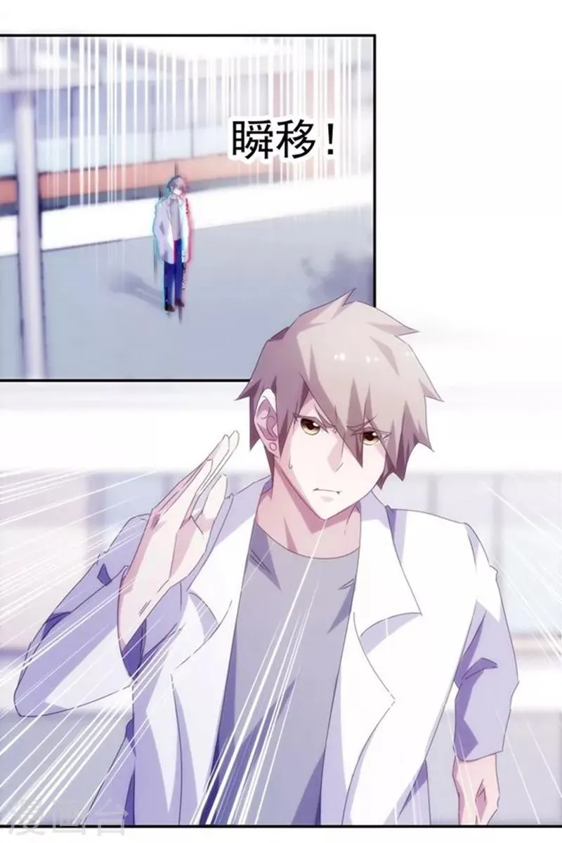 第129话 第3页
