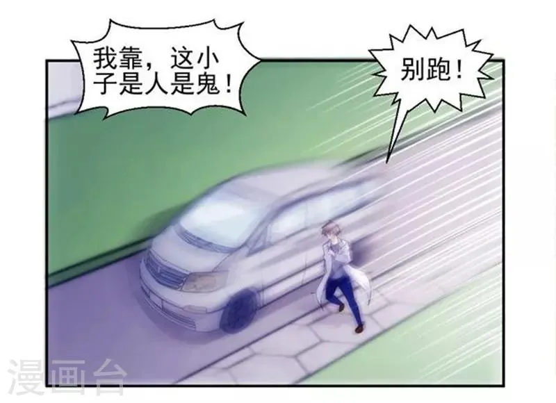 第129话 第4页