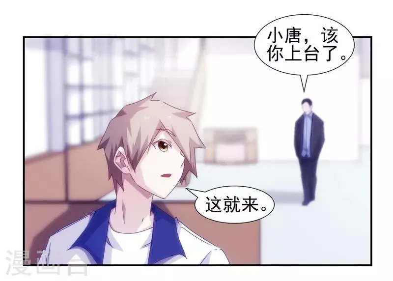 第130话 第4页