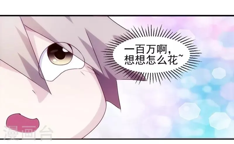 第130话 第7页