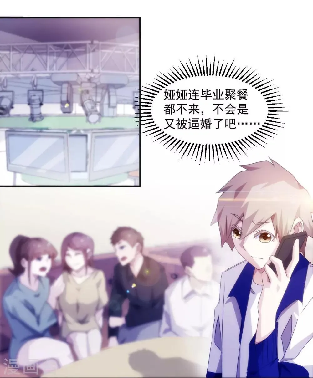 第131话 第1页