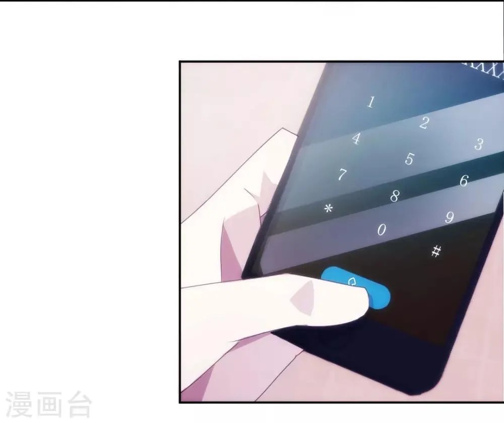 第131话 第2页
