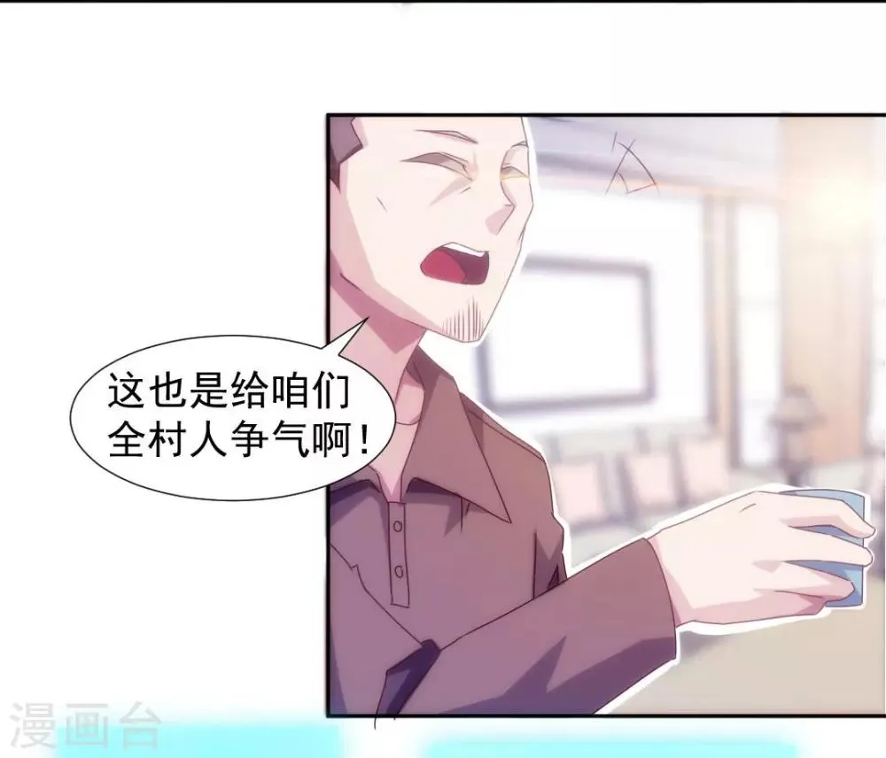 第131话 第5页