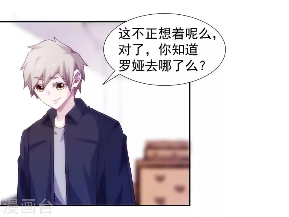 第132话 第3页