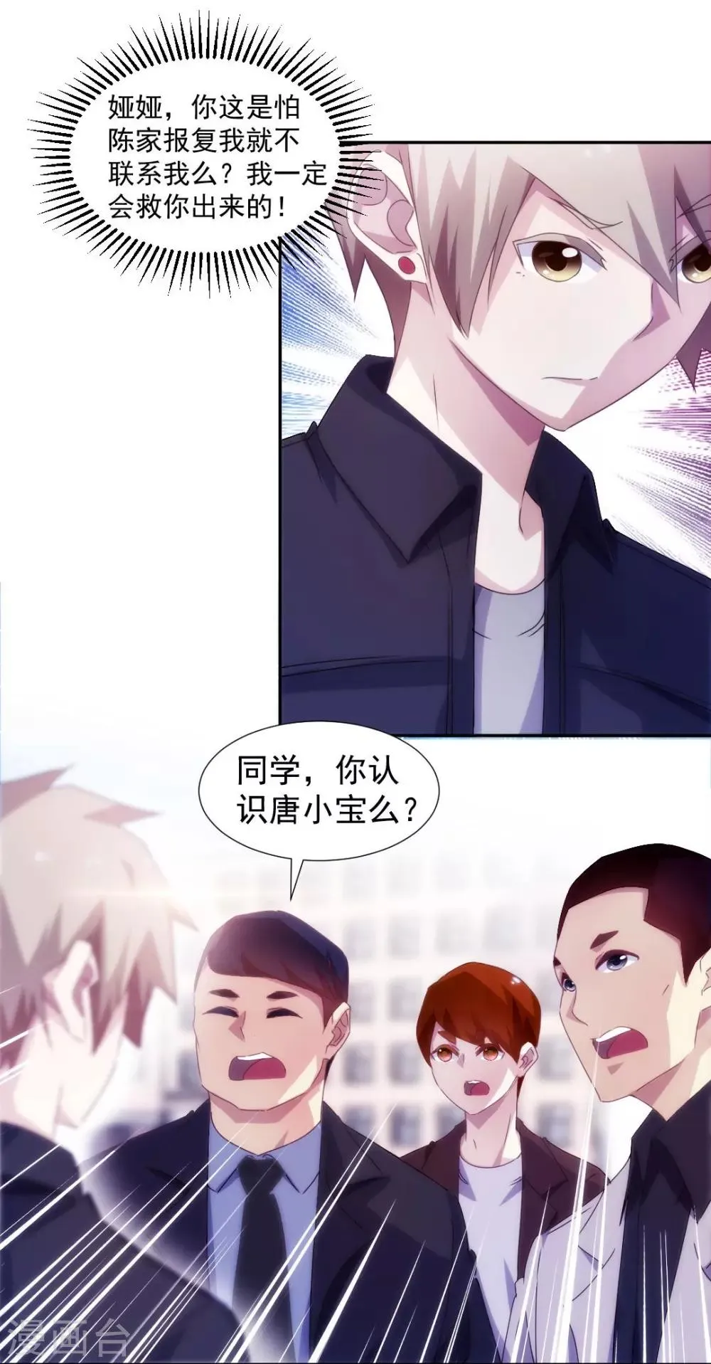 第132话 第5页