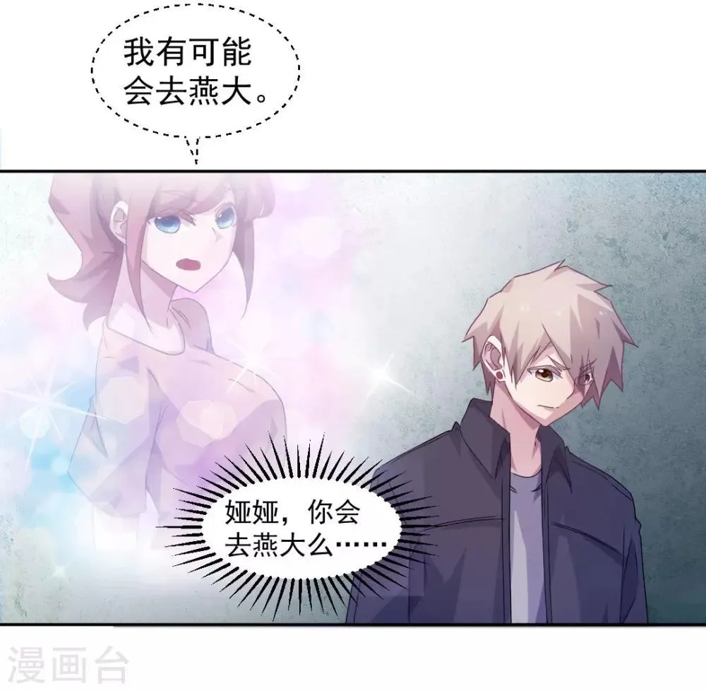 第132话 第9页