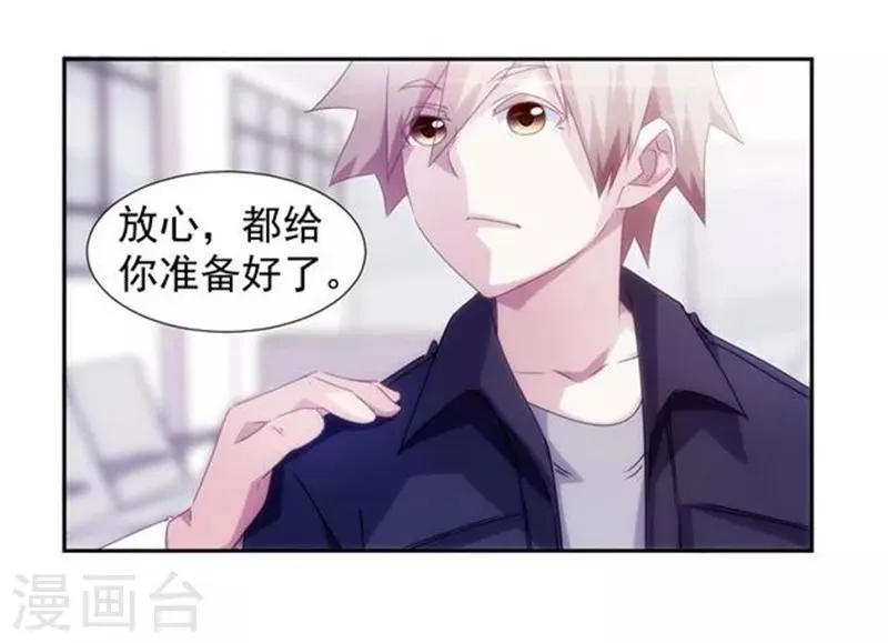 第133话 第2页