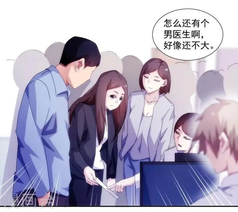 第133话 第4页