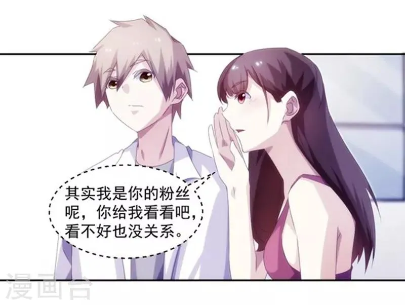 第134话 第1页