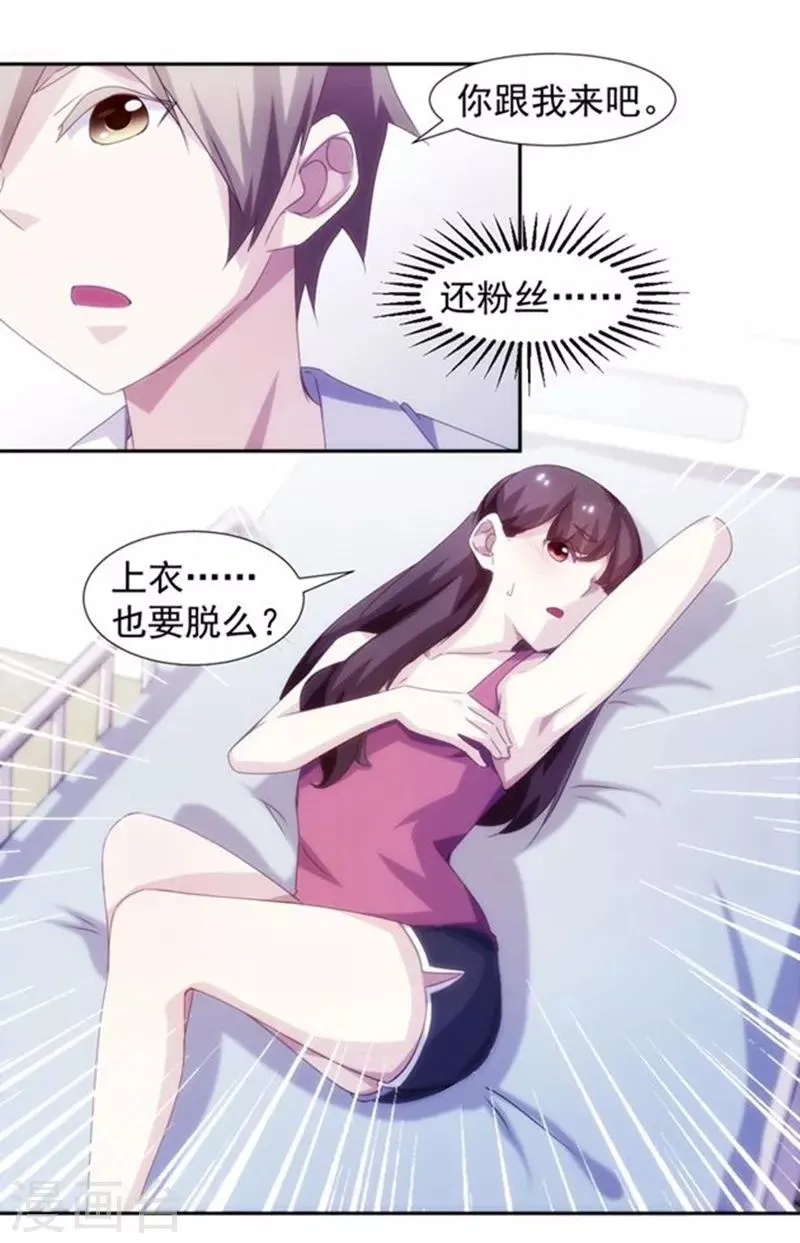 第134话 第2页