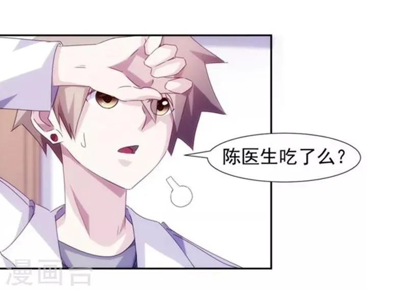 第134话 第7页