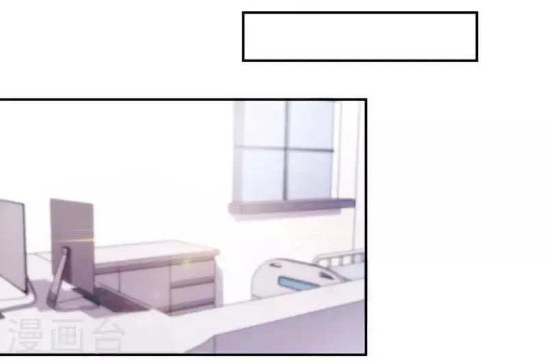 第137话 第3页