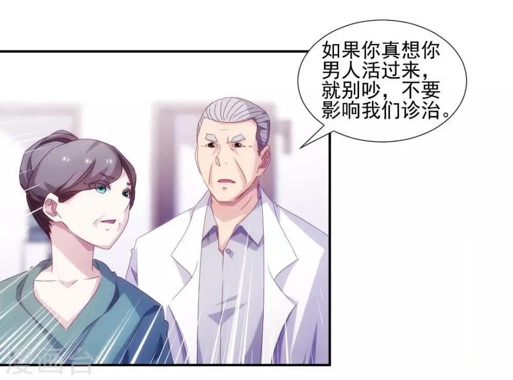 第139话 第1页