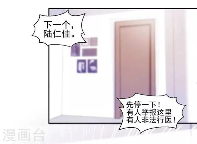 第141话 第4页