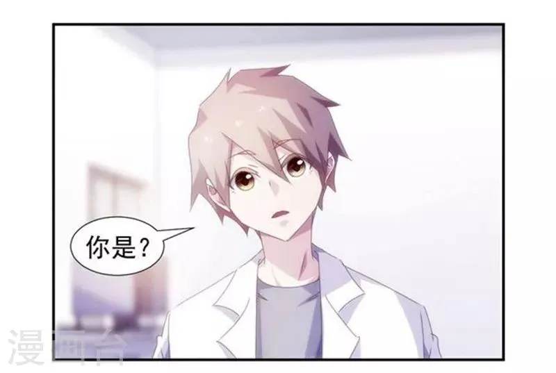 第141话 第6页