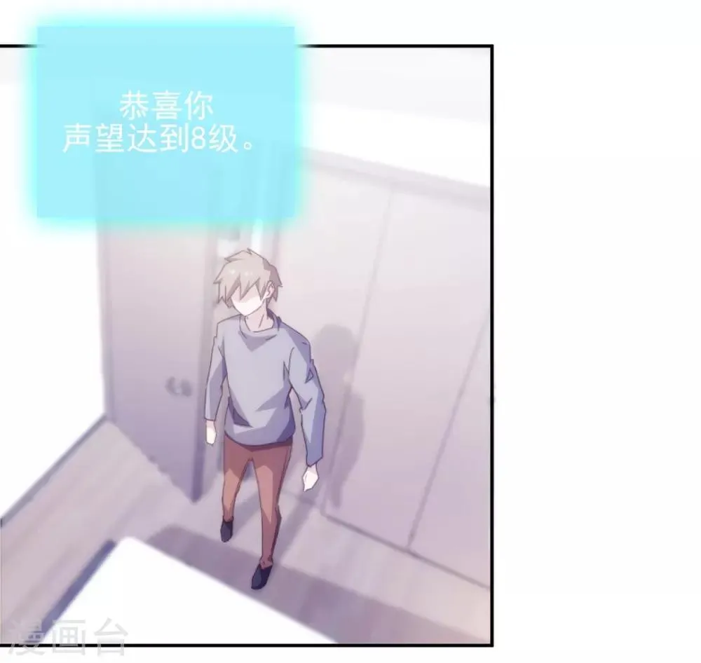 第142话 第3页