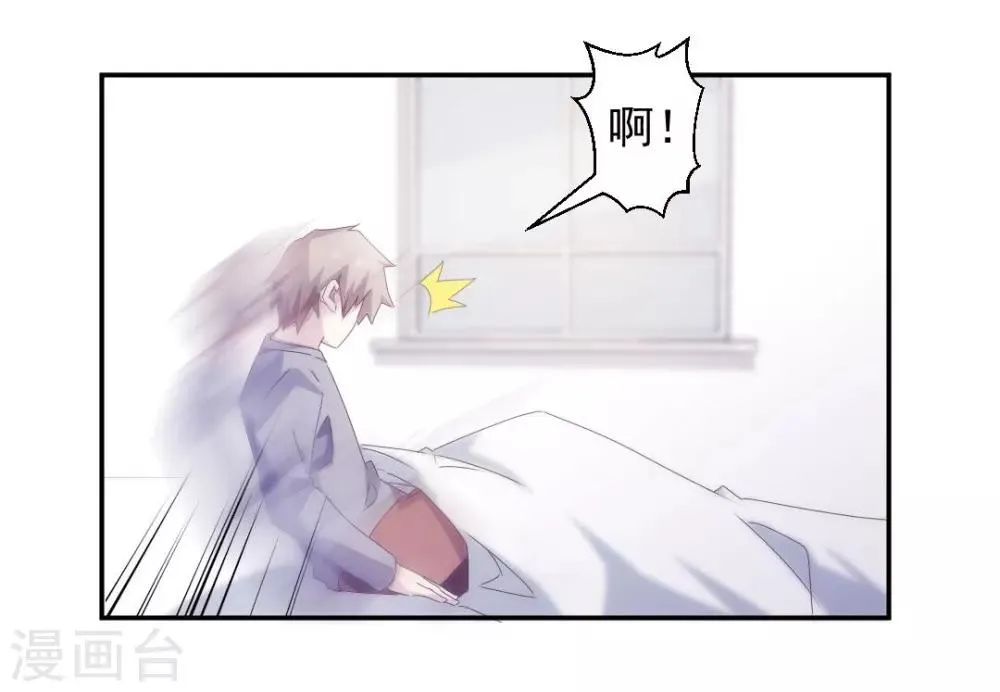 第142话 第5页