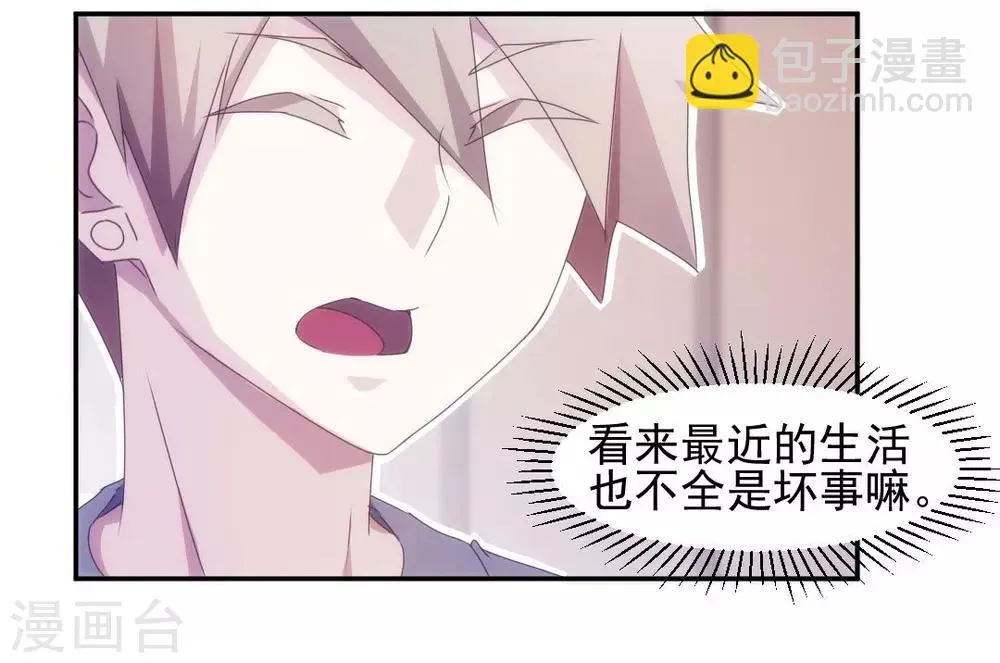 第142话 第8页