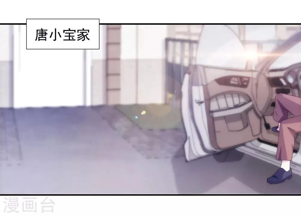 第142话 第9页