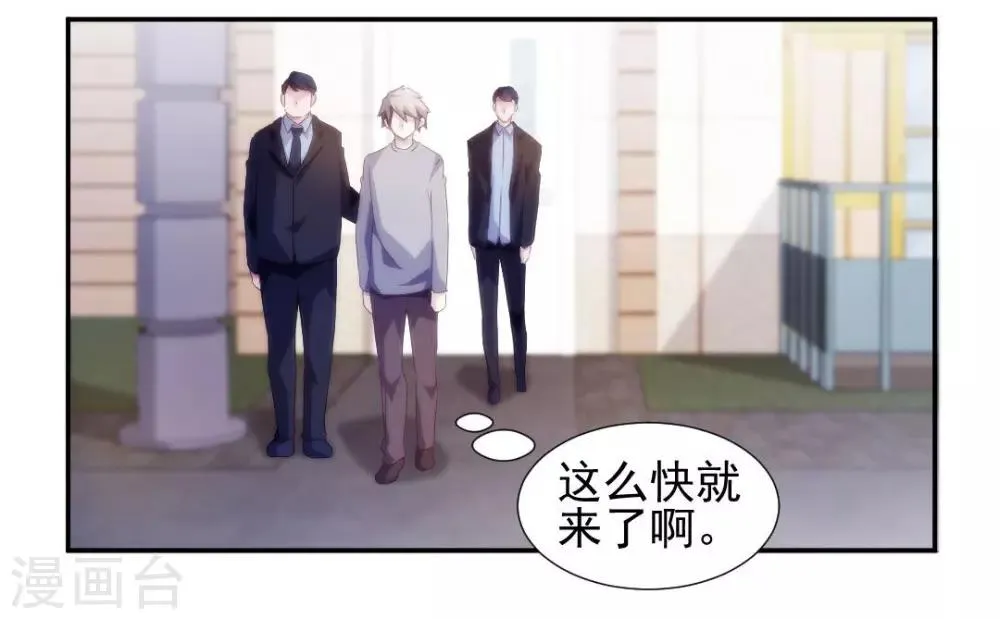 第146话 第2页