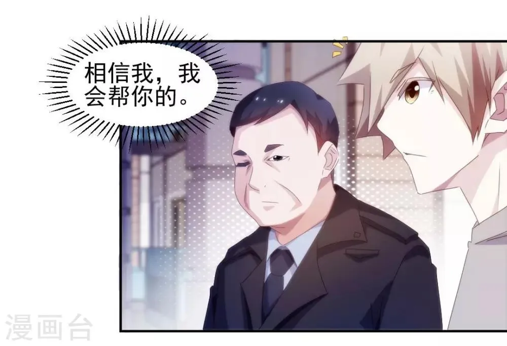 第146话 第3页
