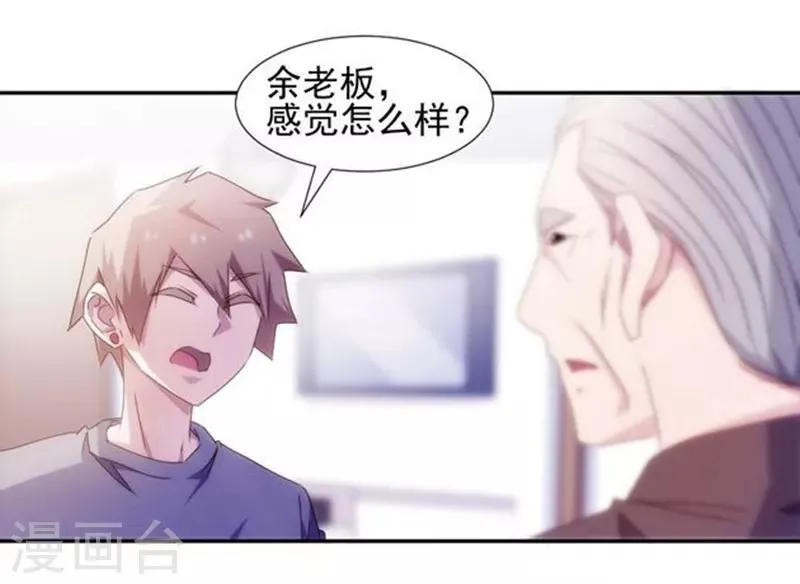 第145话 第1页