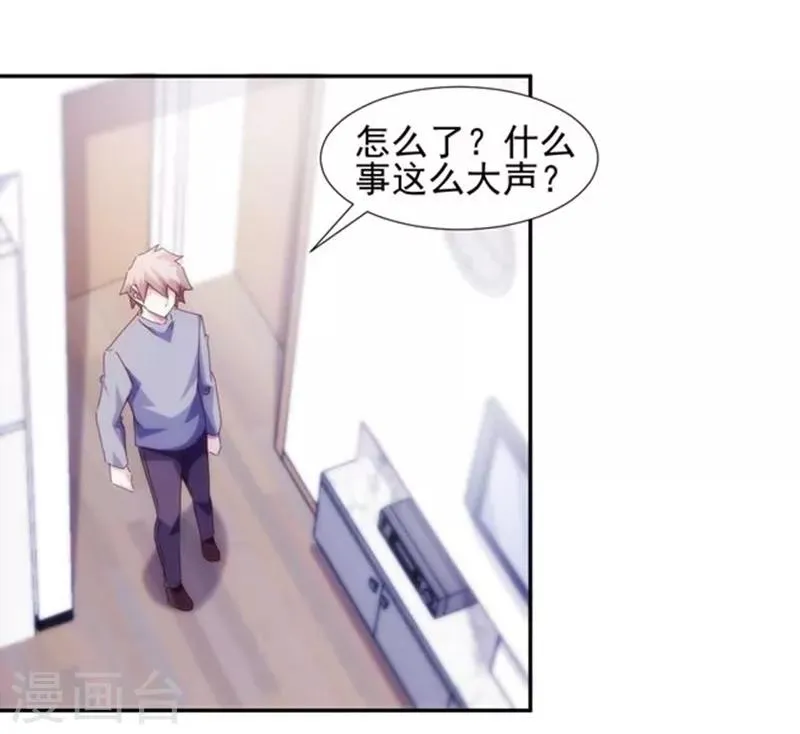 第145话 第5页