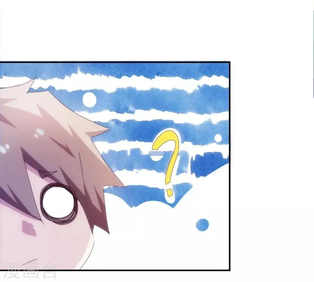 第149话 第5页