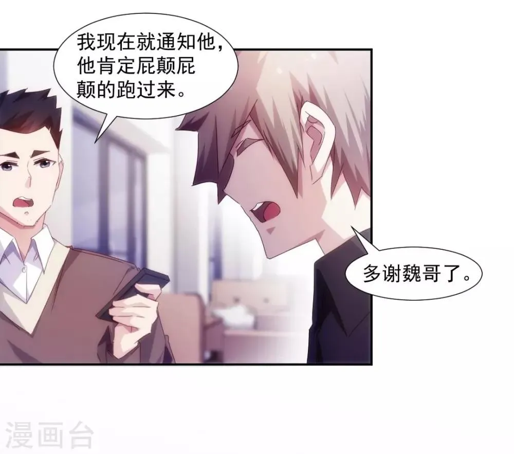 第151话 第1页