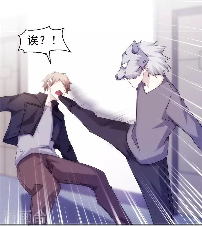 第153话 第3页